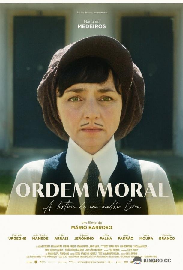 Моральный порядок Ordem Moral (2020)