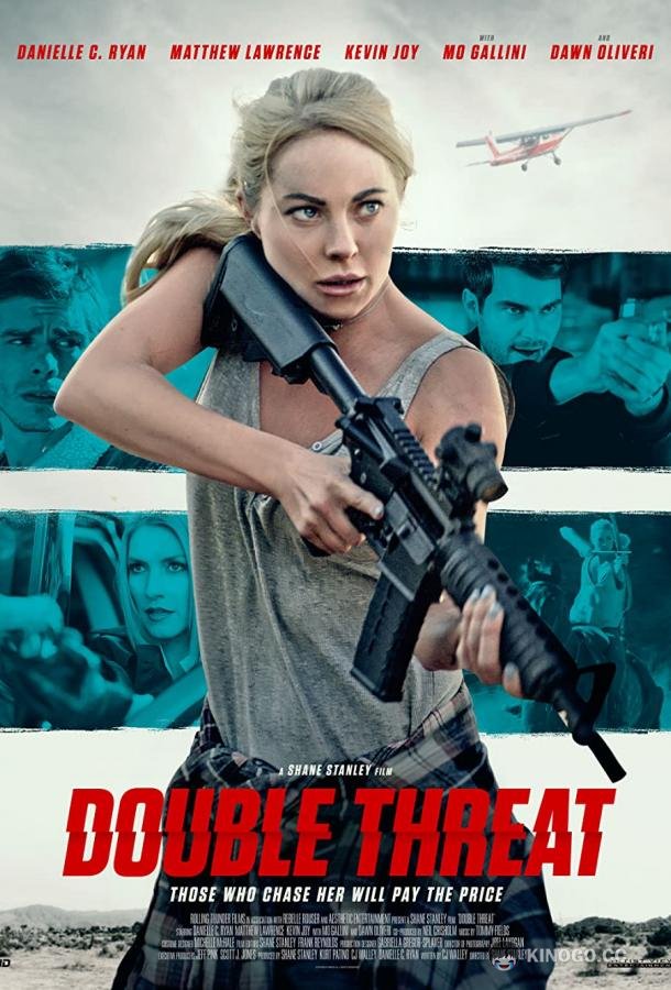 Двойная угроза Double Threat (2022)