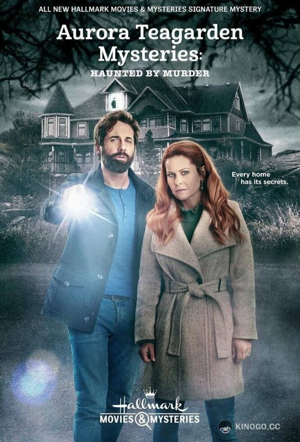Аврора Тигарден / Дом с привидением Aurora Teagarden Mysteries: Haunted by Murder (2022)