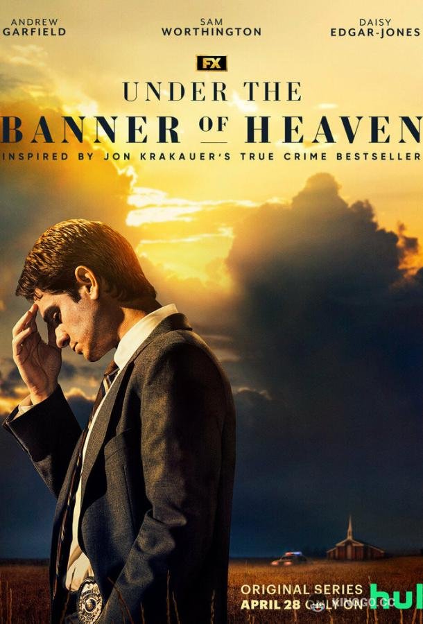 Под знаменем небес Under the Banner of Heaven (2022)