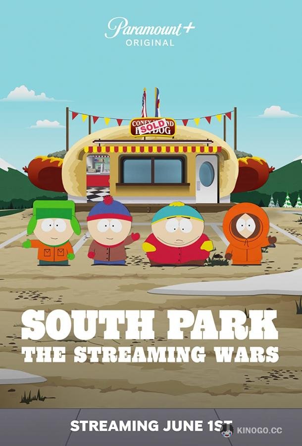 Южный Парк (Стриминговые войны) South Park: The Streaming Wars (2022)