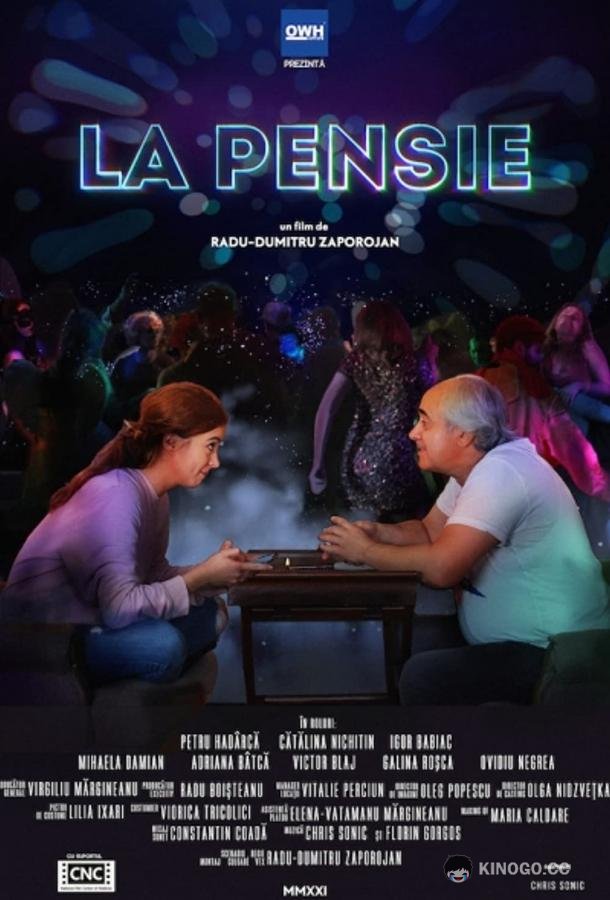 Пенсионер La Pensie (2021)