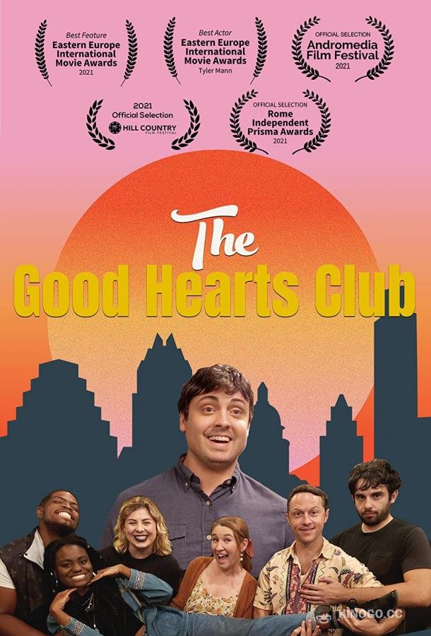 Клуб Добрых Сердец The Good Hearts Club (2021)