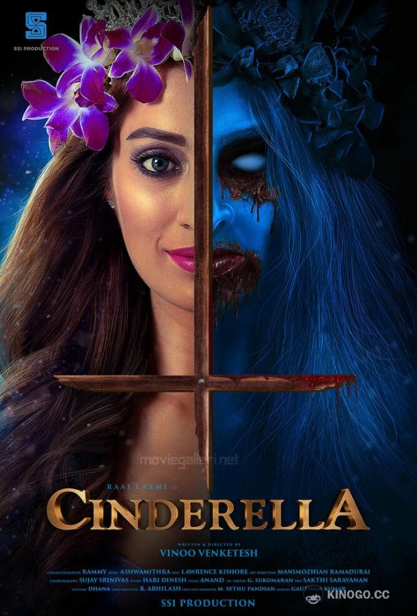 Золушка Cinderella (2021)