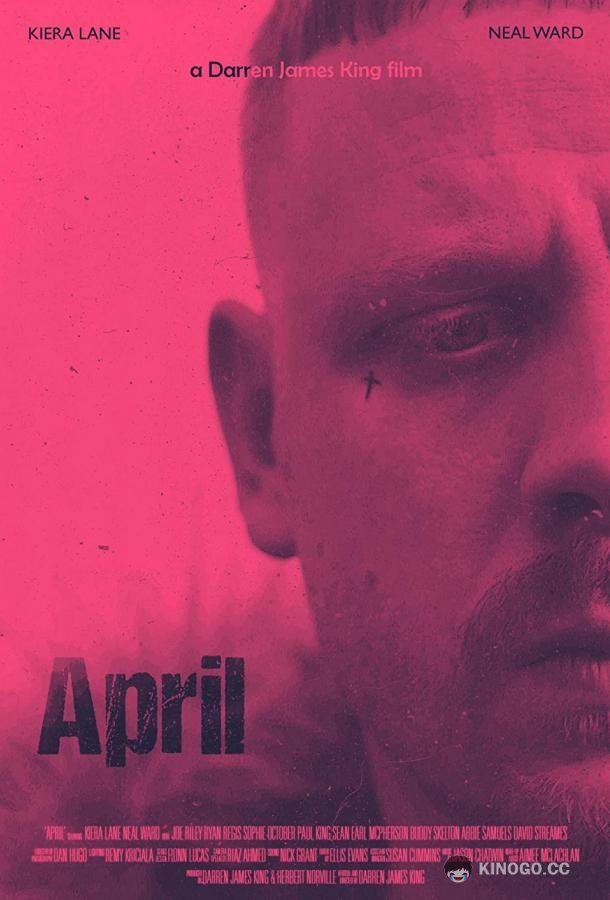 Эйприл April (2021)