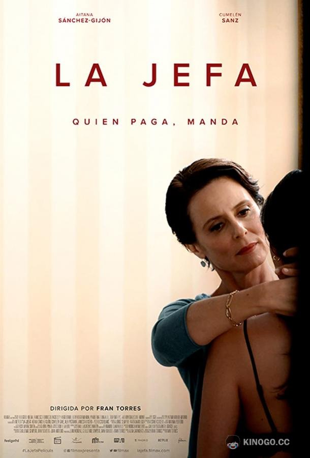 Начальница La jefa (2022)