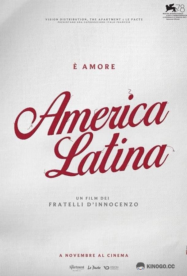 Латинская Америка America Latina (2021)