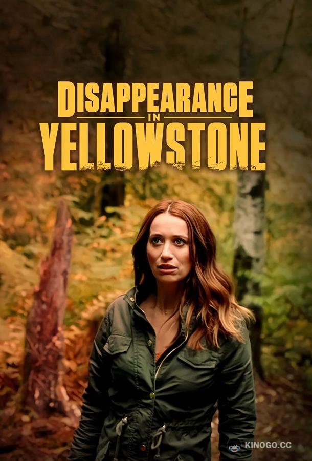 Исчезновение в Йеллоустоне Disappearance in Yellowstone (2022)