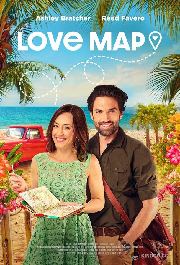 Карта любви Love Map (2021)