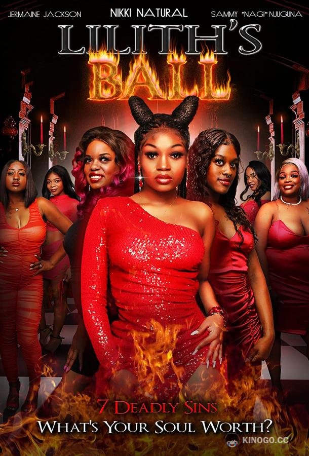 Бал Лилит: 7 смертных грехов Lilith's Ball: 7 Deadly Sins (2022)