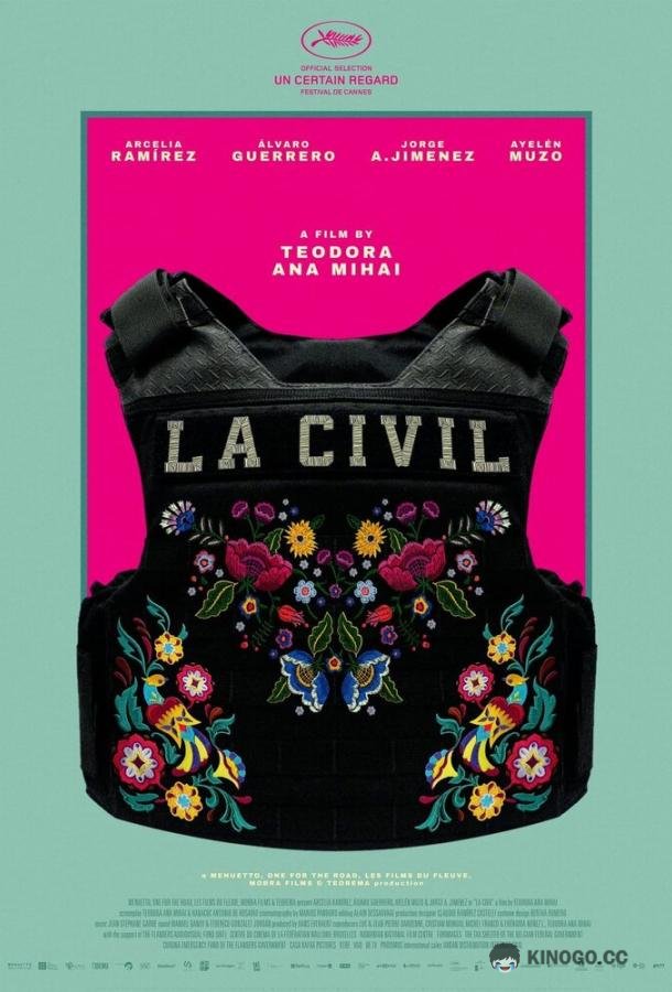 Гражданская La civil (2021)