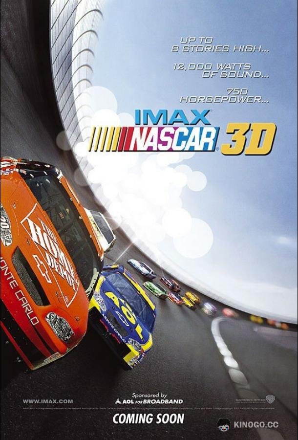Наскар 3D NASCAR 3D: The IMAX Experience (2004)