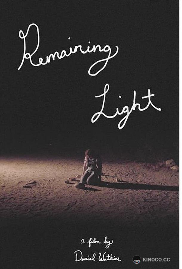 Последний свет Remaining Light (2021)