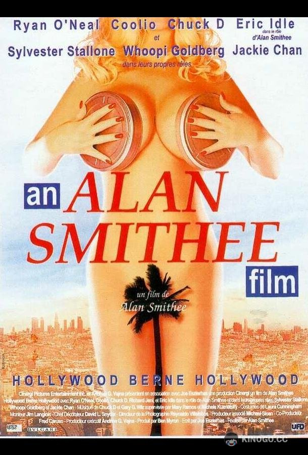 Гори, Голливуд, гори An Alan Smithee Film: Burn Hollywood Burn (1997)