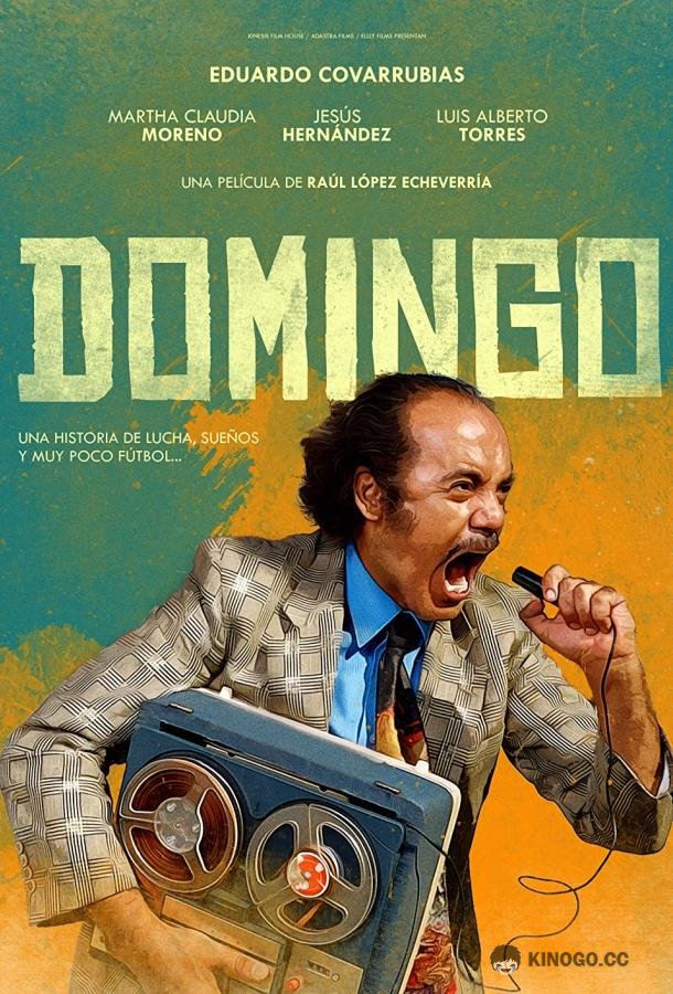 Доминго Domingo (2020)