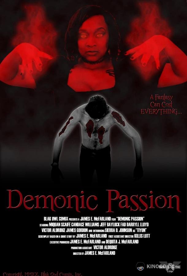 Демоническая страсть Demonic Passion (2020)