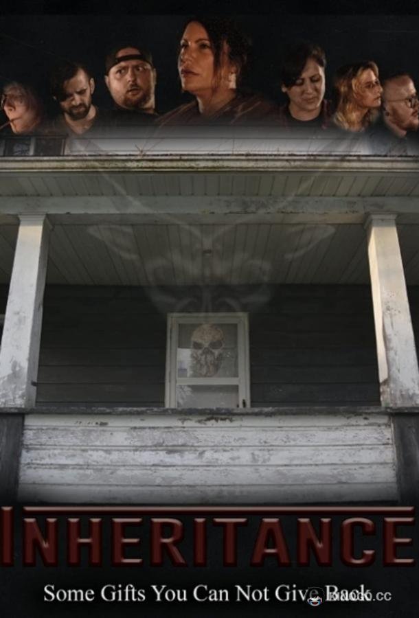 Наследство Inheritance (2021)