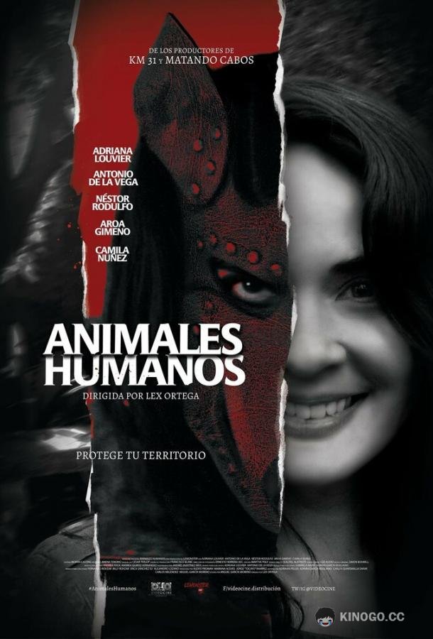 Люди-животные Animales Humanos (2020)