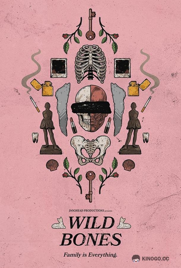 Останки Wild Bones (2022)