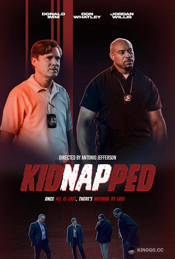 Похищенный Kidnapped (2021)