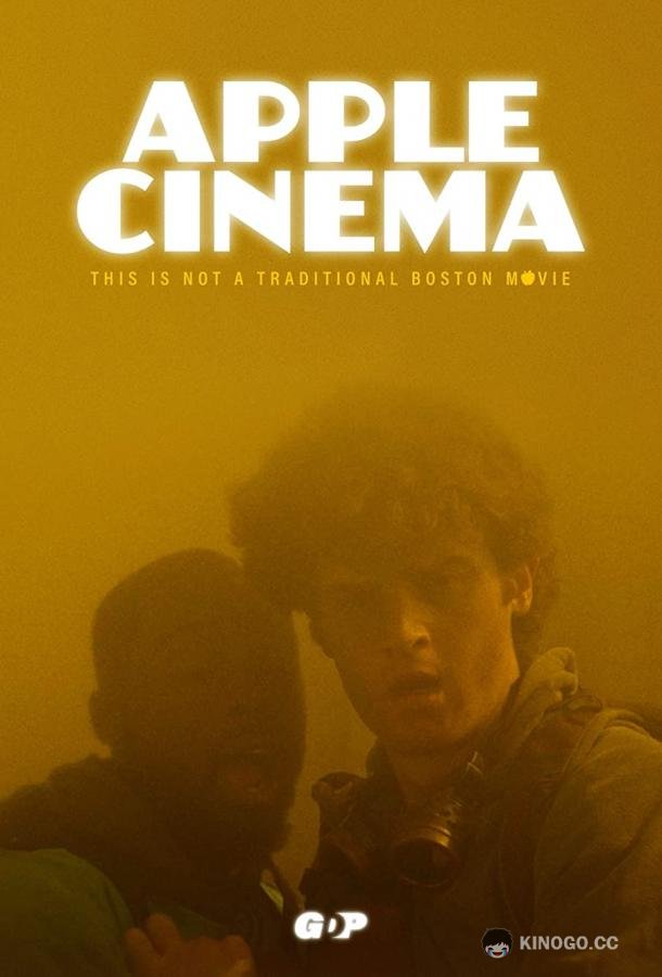 Эпл синема Apple Cinema (2021)