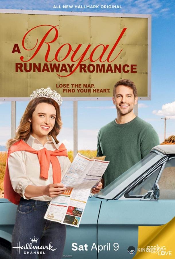 Роман сбежавшей принцессы A Royal Runaway Romance (2022)