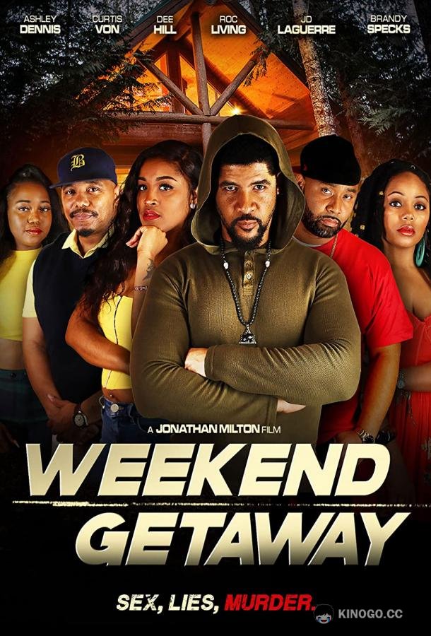 Выходные за городом Weekend Getaway (2022)
