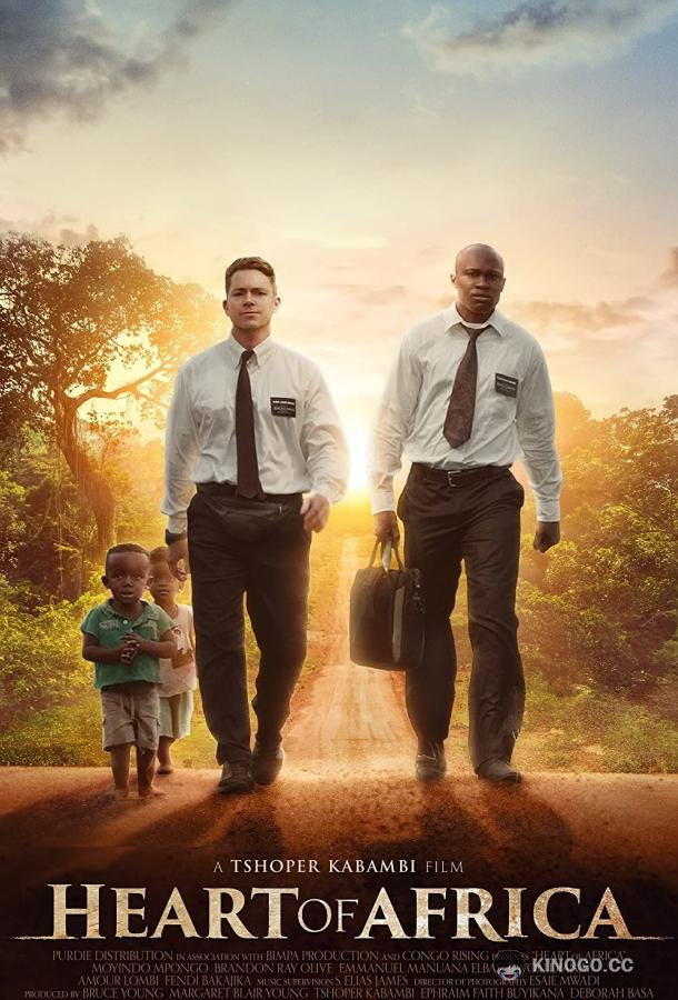 Сердце Африки Heart of Africa (2020)