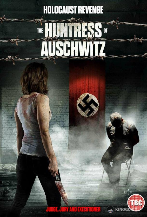 Охотница из Освенцима The Huntress of Auschwitz (2022)