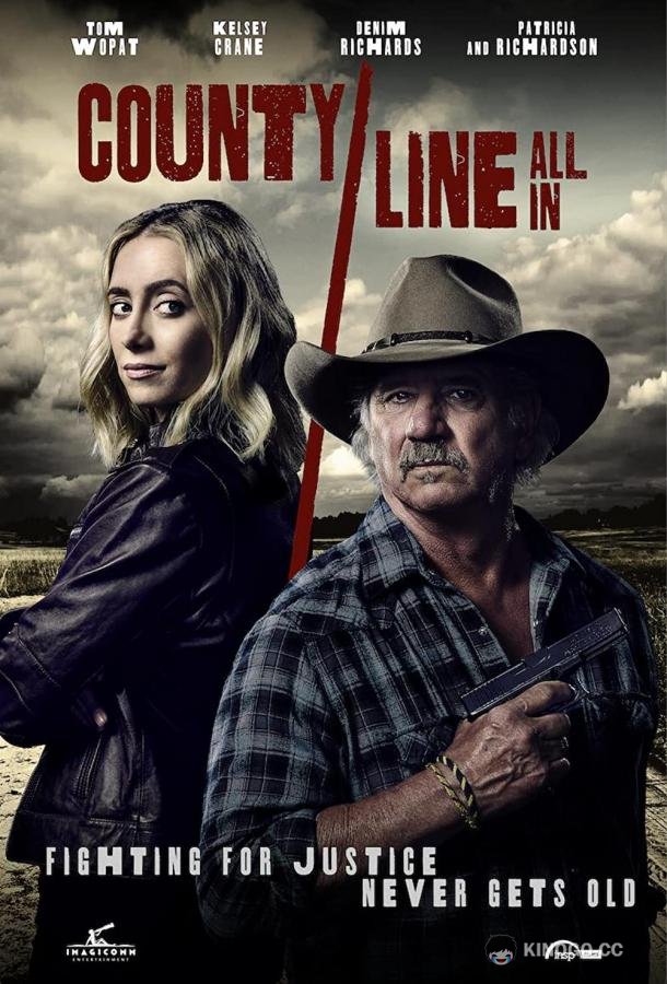 Граница округа: Ва-банк County Line: All In (2022)