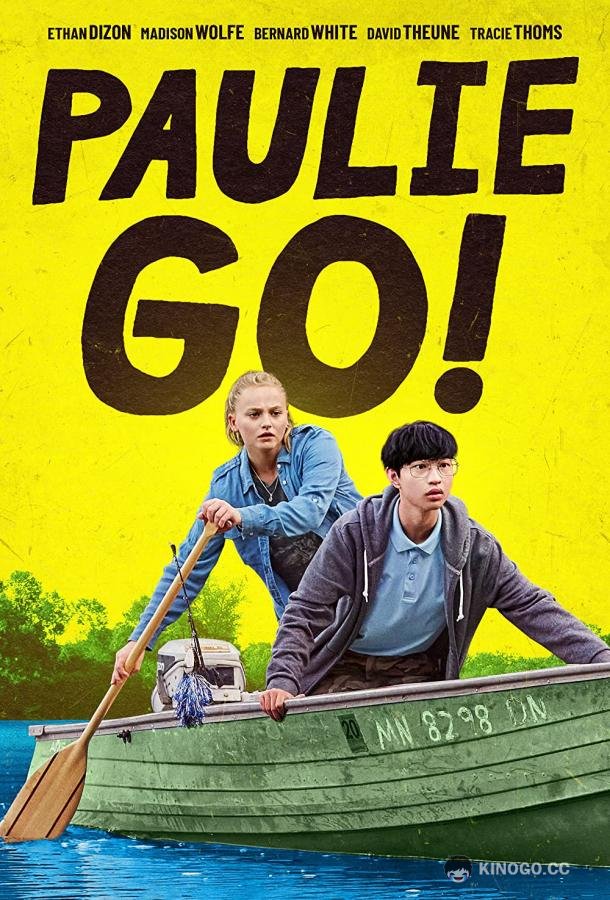 Поли, вперёд! Paulie Go! (2022)
