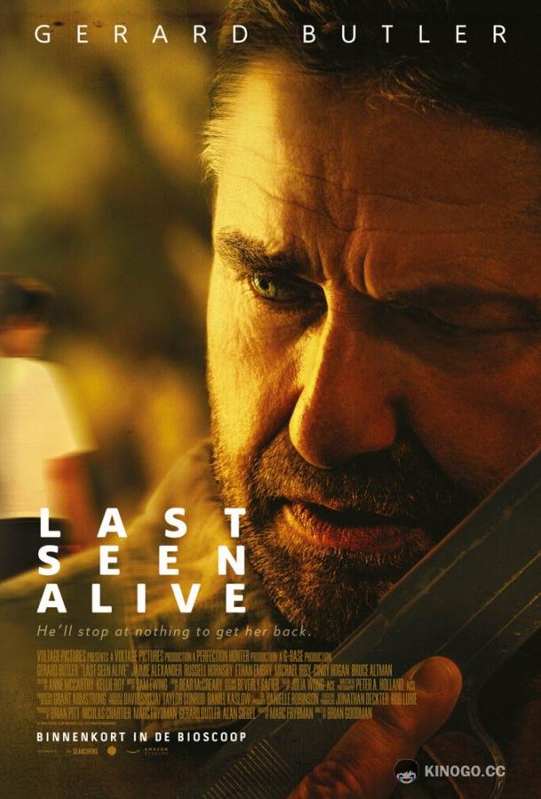 Пропавшая Last Seen Alive (2022)