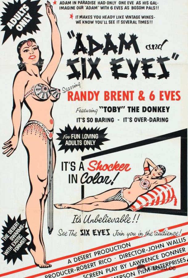 Адам и шесть Ев Adam and 6 Eves (1962)