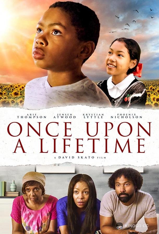 Лишь однажды Once Upon a Lifetime (2019)