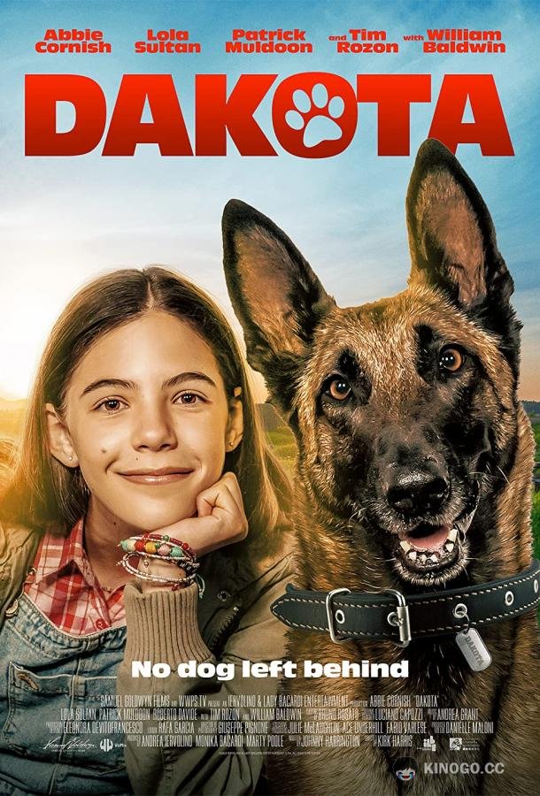 Дакота Dakota (2022)