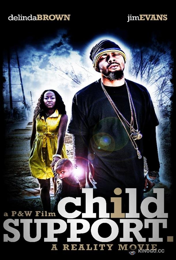 Алиментщик Child Support - The Movie (2021)