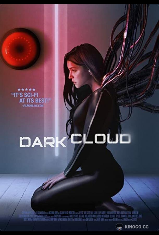 Тёмное облако Dark Cloud (2022)