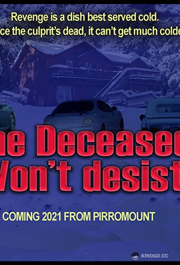 Покойник ещё покажет The Deceased Won't Desist! (2021)