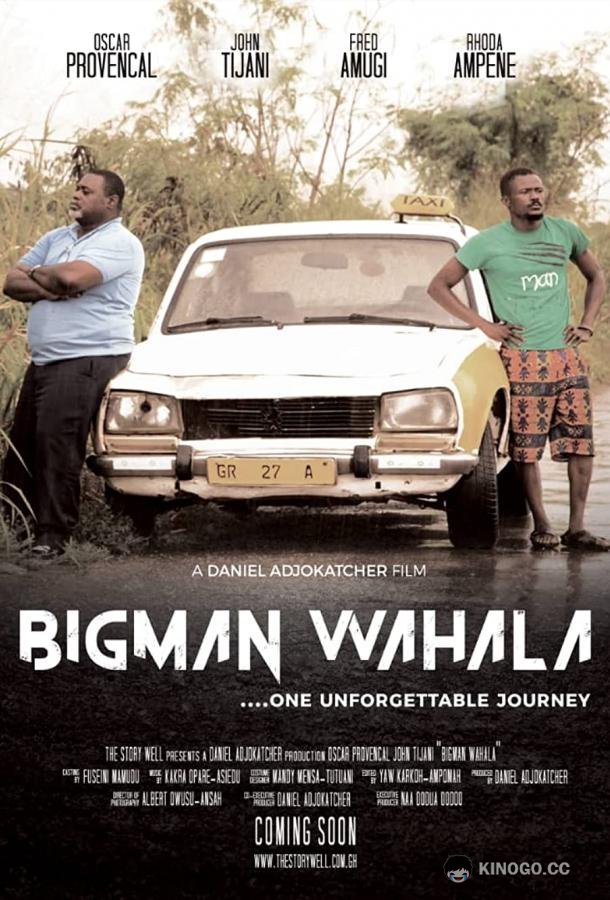 Спасти бигмана Bigman Wahala (2019)