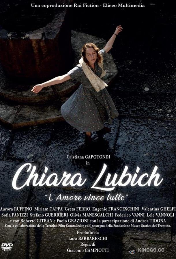 Кьяра Любич - Любовь всё победит Chiara Lubich - L'amore vince tutto (2021)