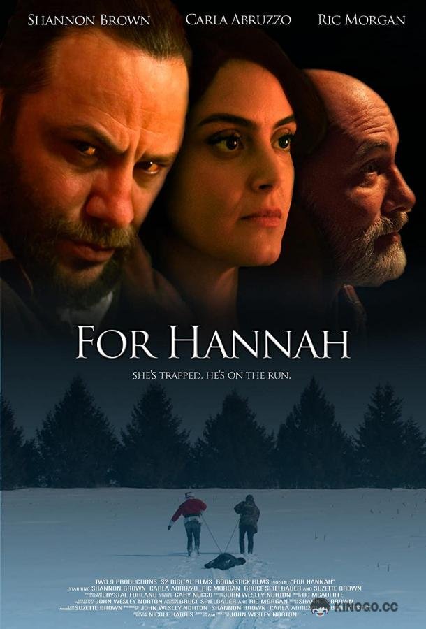 Ради Ханны For Hannah (2021)