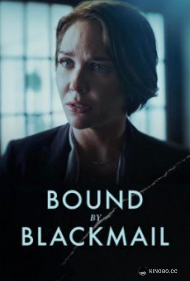 Связанные шантажом Bound by Blackmail (2022)