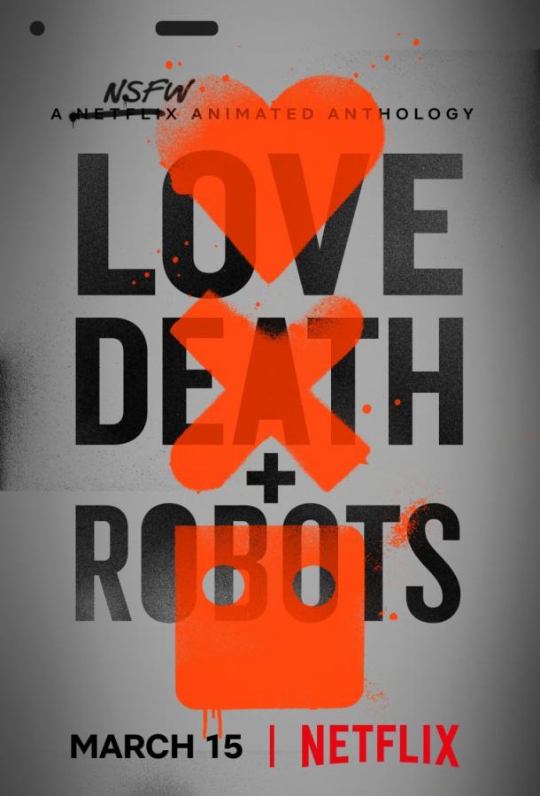 Любовь, смерть и роботы Love, Death & Robots (2019)