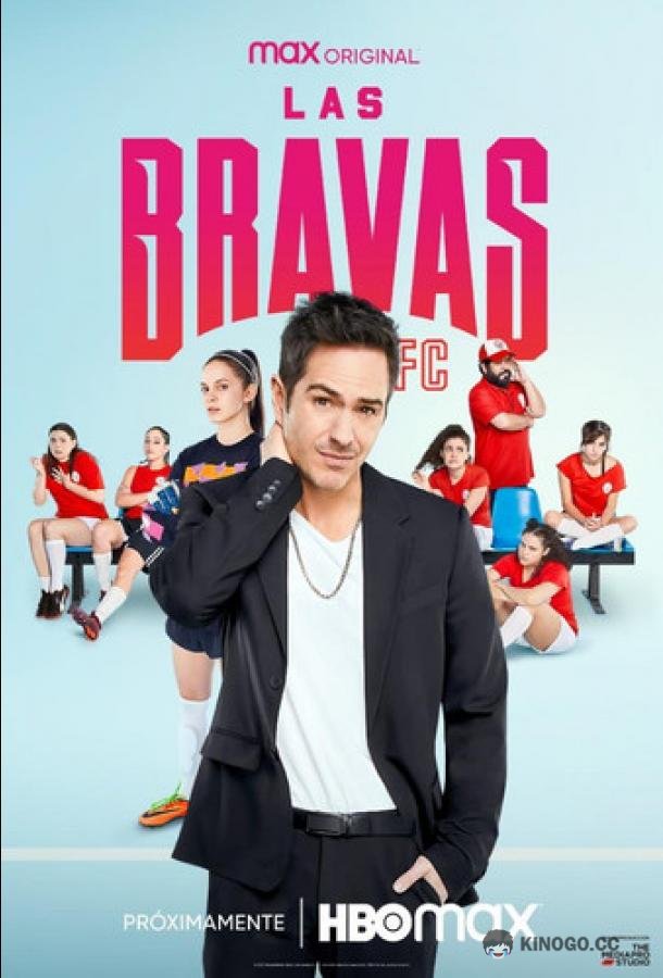 Лас Бравас ФК Las Bravas F.C. (2022)