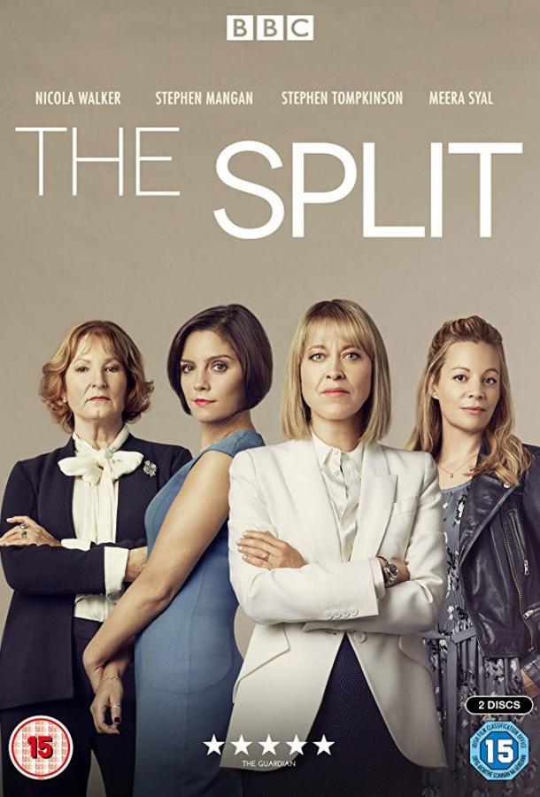 Развод по-английски The Split (2018)