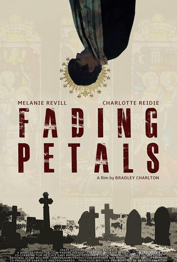 Увядающие лепестки Fading Petals (2022)