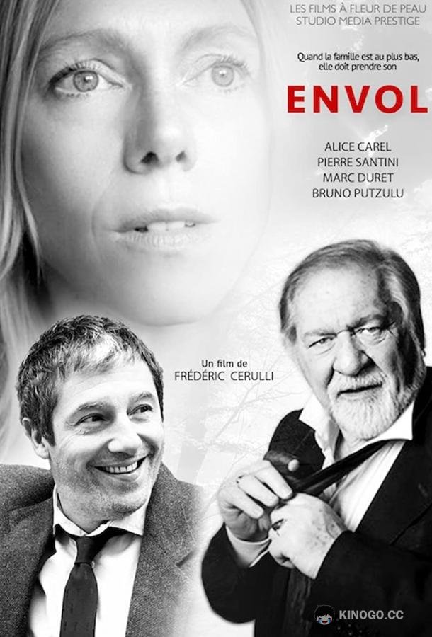 Взлет Envol (2022)