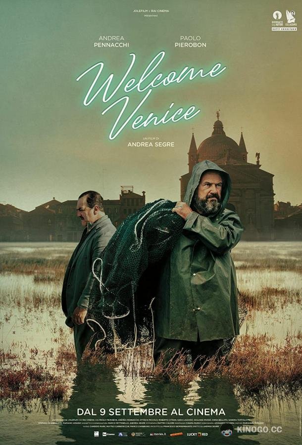 Добро пожаловать в Венецию Welcome Venice (2021)