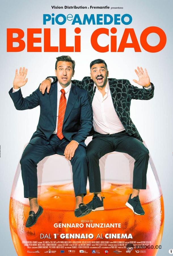 Пока, красавчики Belli ciao (2022)