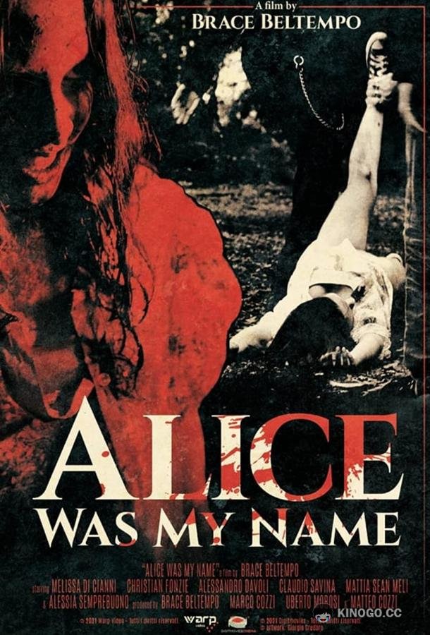 Меня звали Аличе Alice was my name (2021)